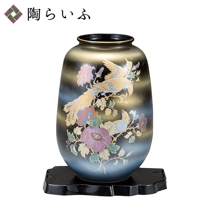 九谷焼 8号夏目花瓶 天目鳳凰 送料無料 花瓶 花器 人気 ギフト 贈り物 結婚祝い 内祝い お祝い Fitolab Com Br