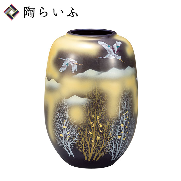 九谷焼 8号花瓶 金雲鶴木立 ＜送料無料 花瓶 花器 人気 ギフト 贈り物 結婚祝い/内祝い/お祝い/＞ 木箱入り
