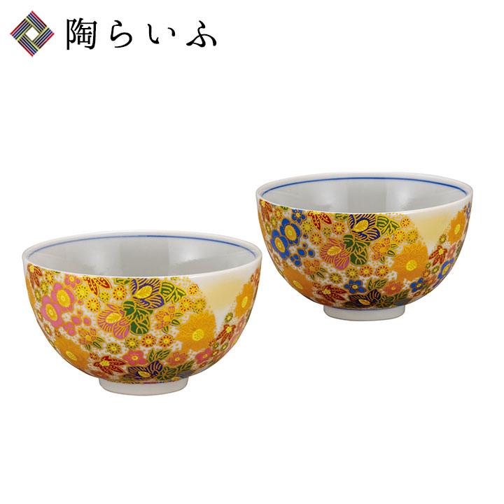九谷焼 組飯碗 花詰 ＜送料無料 和食器 飯碗 ペア 人気 ギフト 贈り物 結婚祝い/内祝い/お祝い/＞ 化粧箱入り
