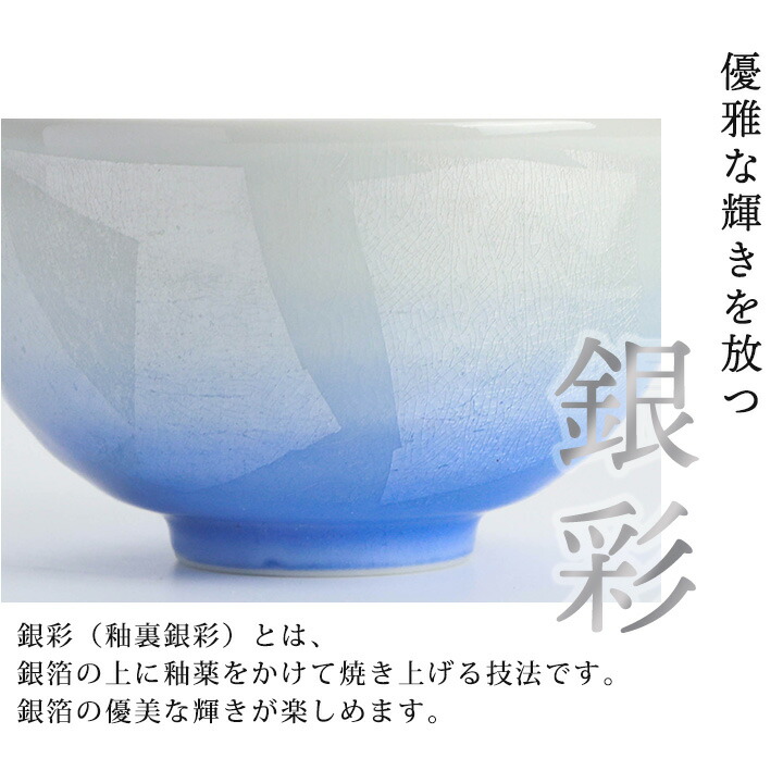 レビュー高評価の商品！ 九谷焼 夫婦揃 銀彩金ちらし 宗秀窯 送料無料 夫婦茶碗 和食器 結婚祝い 新築祝い 内祝い fucoa.cl