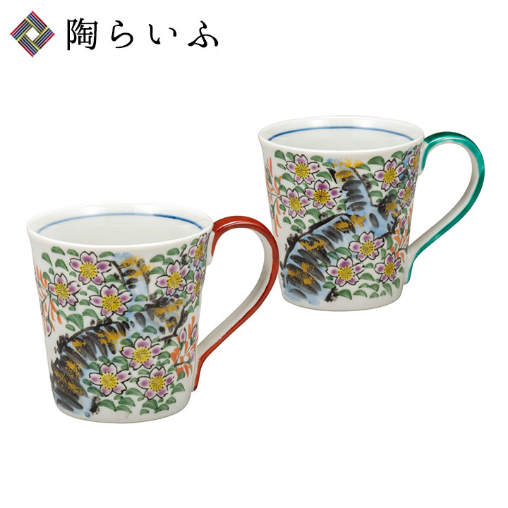 楽天市場】九谷焼 ペアマグカップ 紫陽花＜送料無料 カップ