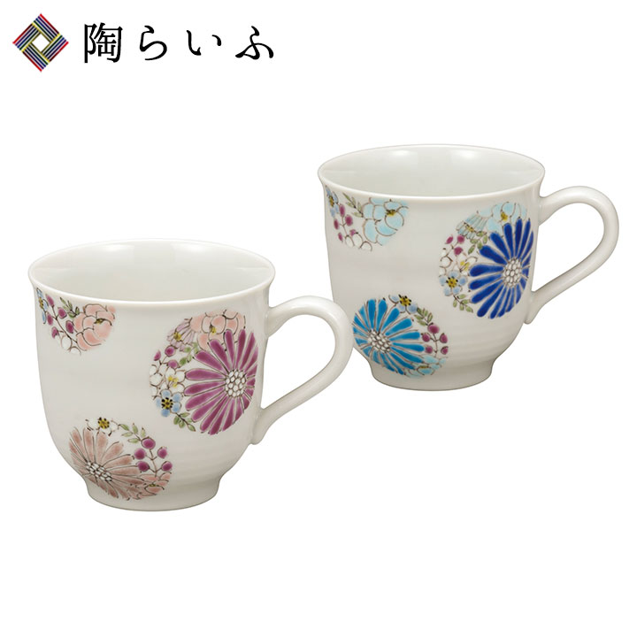 九谷焼 ペアマグカップ 華 / 色絵 遊 ＜送料無料 カップ マグカップ ペア 人気 ギフト 贈り物 結婚祝い/内祝い/お祝い/＞ 化粧箱入り