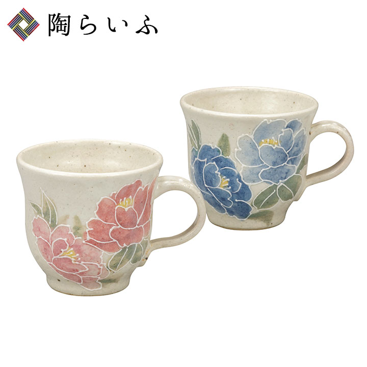 九谷焼 ペアマグカップ 香華 / 相川志保 ＜送料無料 カップ マグカップ ペア 人気 ギフト 贈り物 結婚祝い/内祝い/お祝い/＞ 化粧箱入り