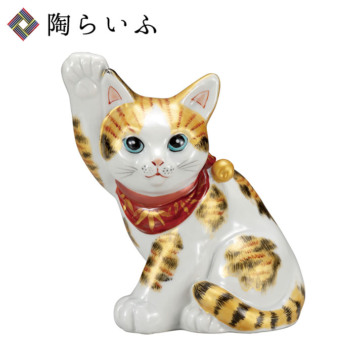楽天市場】九谷焼 2.8号招き猫 金彩三毛 ＜置物 縁起物 招き猫 人気