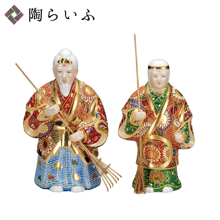 九谷長峰 宝船 七福神 縁起物 商売繁盛 金 九谷焼 九谷長峰 宝船 七福神 縁起物 商売繁盛 金 九谷焼 - メルカリ