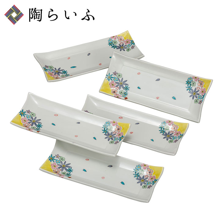 九谷焼 8号皿揃 花盛 ＜送料無料 和食器 皿 中皿 人気 ギフト 贈り物 結婚祝い/内祝い/お祝い/＞ 化粧箱入り｜使う・贈る 九谷焼専門店 陶らいふ