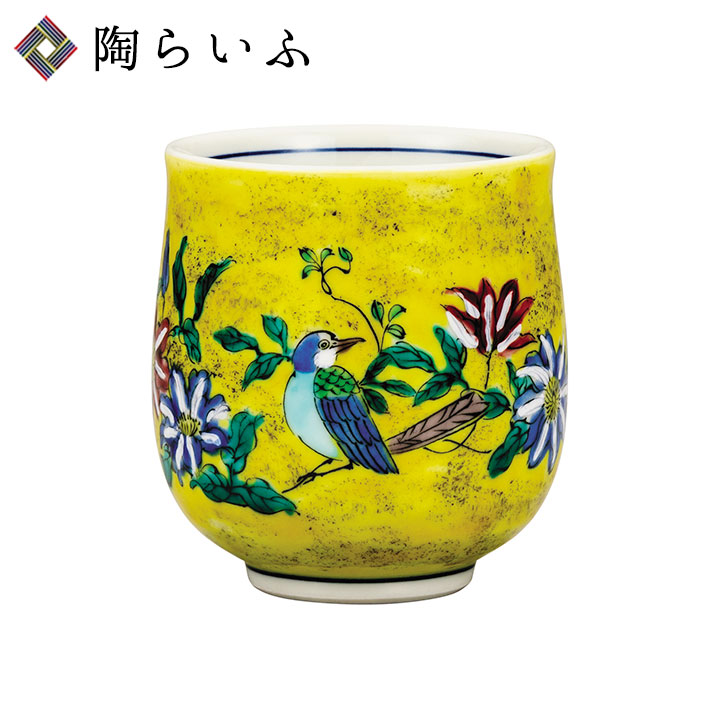 楽天市場】九谷焼 九谷湯呑 吉田屋/青郊窯＜和食器 湯呑み 湯飲み 人気