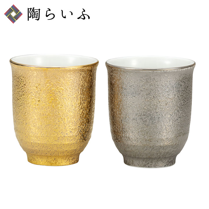 夏の器 特集