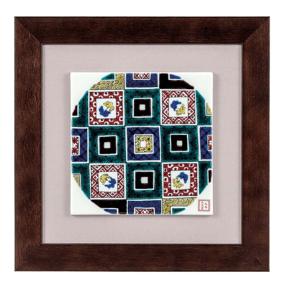 楽天市場】九谷焼 陶額 色絵翡翠 [汀] / 山岸大成 ＜ 置物 額