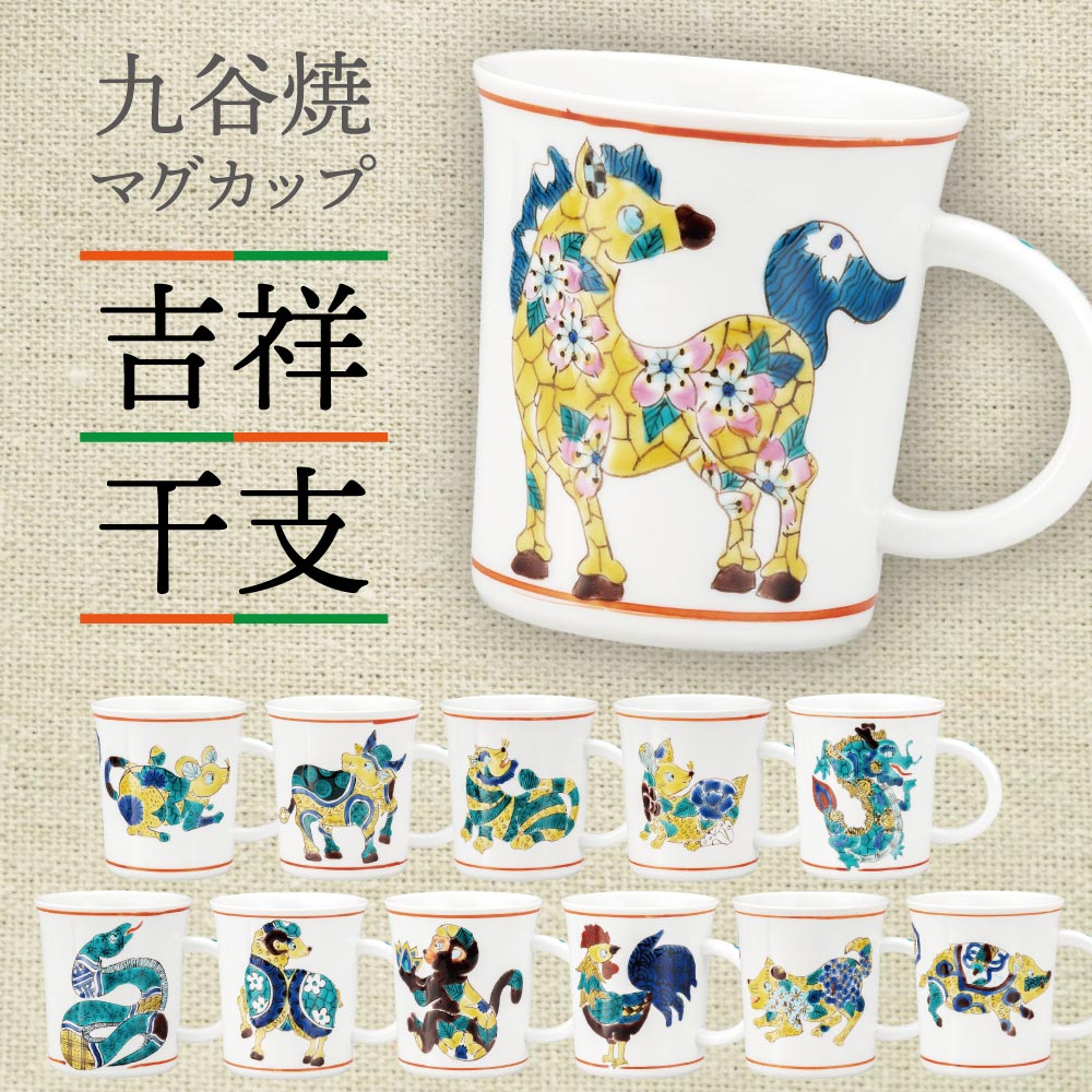 夏の器 特集