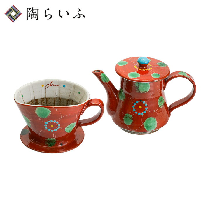 九谷焼 ドリッパーポット 朱巻花うらら 虚空蔵窯<和食器 コーヒー人気 ギフト 贈り物 結婚祝い 内祝い お祝い>