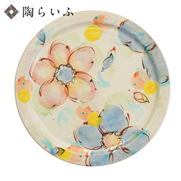 楽天市場】九谷焼 八寸丸皿 百果刻文/上出長右衛門窯＜和食器 皿
