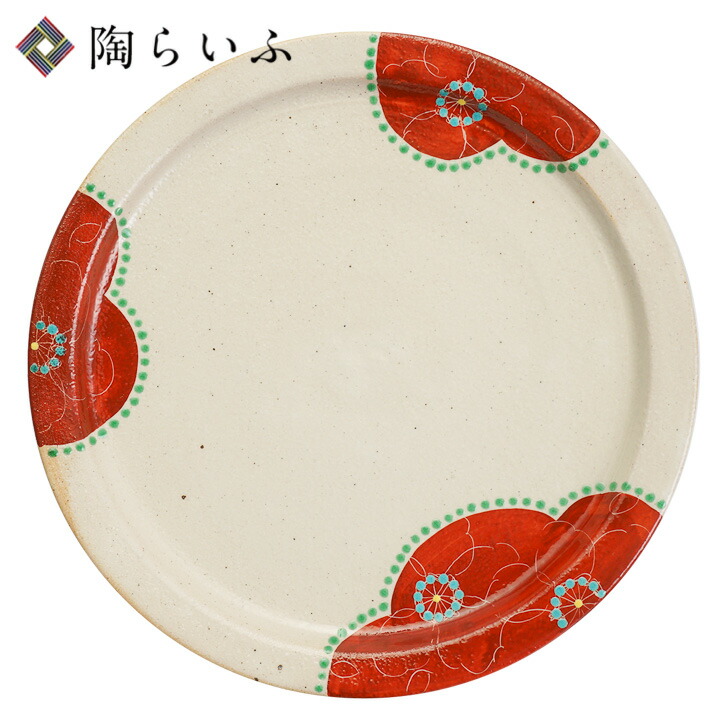 楽天市場】九谷焼 八寸丸皿 百果刻文/上出長右衛門窯＜和食器 皿