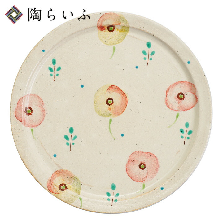 楽天市場】九谷焼 八寸丸皿 百果刻文/上出長右衛門窯＜和食器 皿