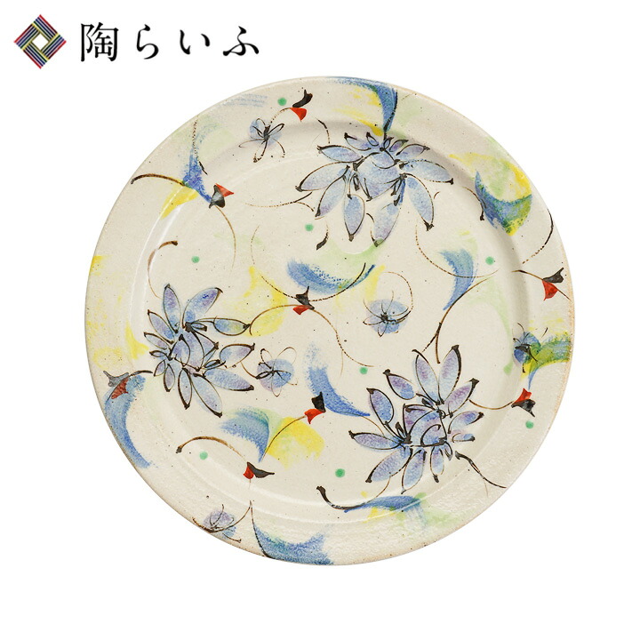 九谷焼 7号プレート 彩華 青/虚空蔵窯＜送料無料 和食器 中皿 取皿 人気 ギフト 贈り物 結婚祝い/内祝い/お祝い＞