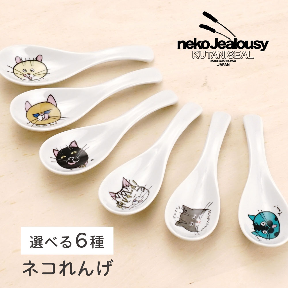 九谷焼 新品 四季の花 レンゲ 5種2セット 17695462.jpg?cmsp_timestamp=