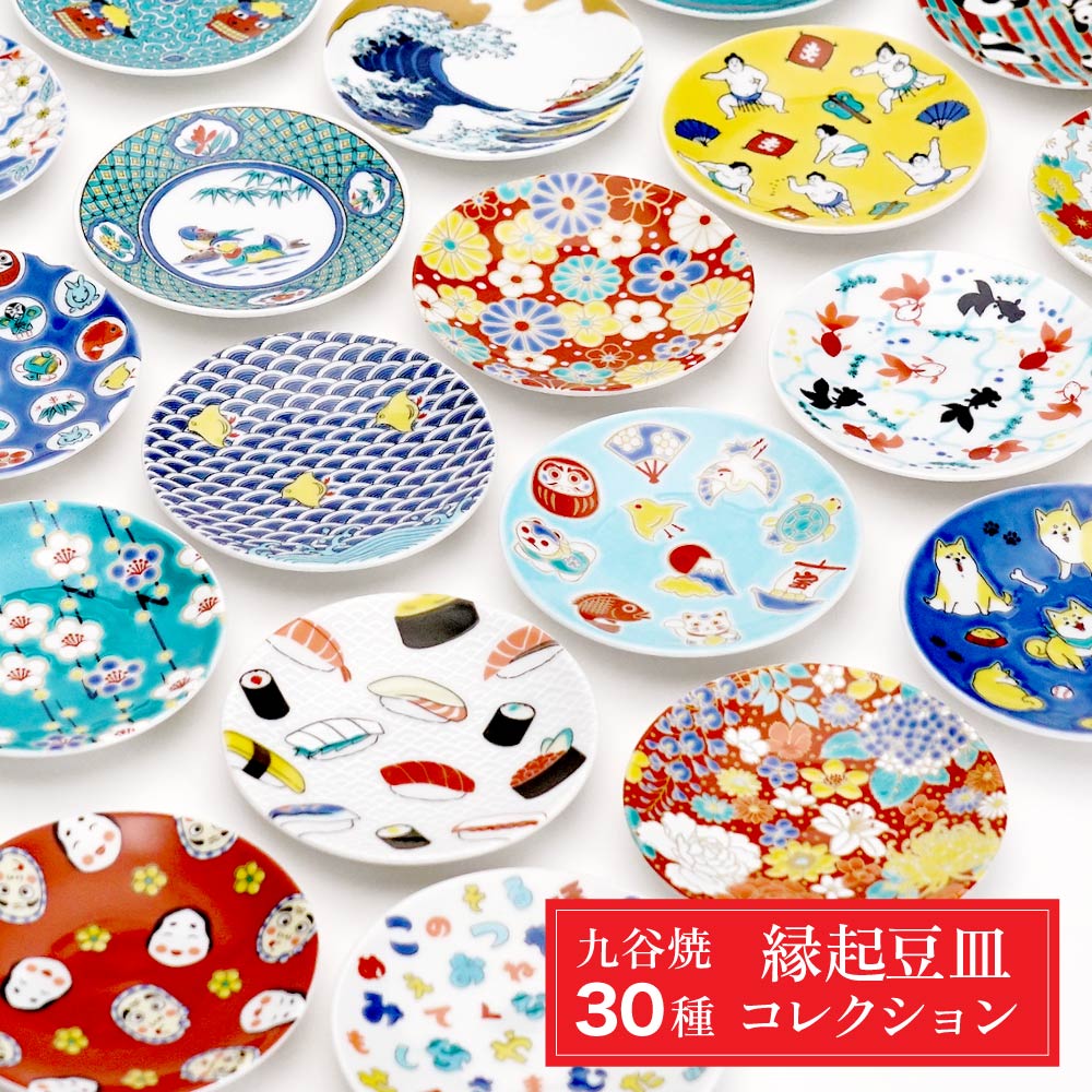 特選九谷焼　九谷青郊窯 銘々皿　取皿　菓子皿　 5号菊皿揃　グリーン地葉紋 731-5/九谷焼/銘々皿/九谷 青郊/花草図/5客 - メルカリ