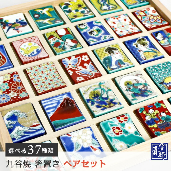 ☀️九谷焼／金花詰…御膳一式セット/未使用 k6-451_2.jpg