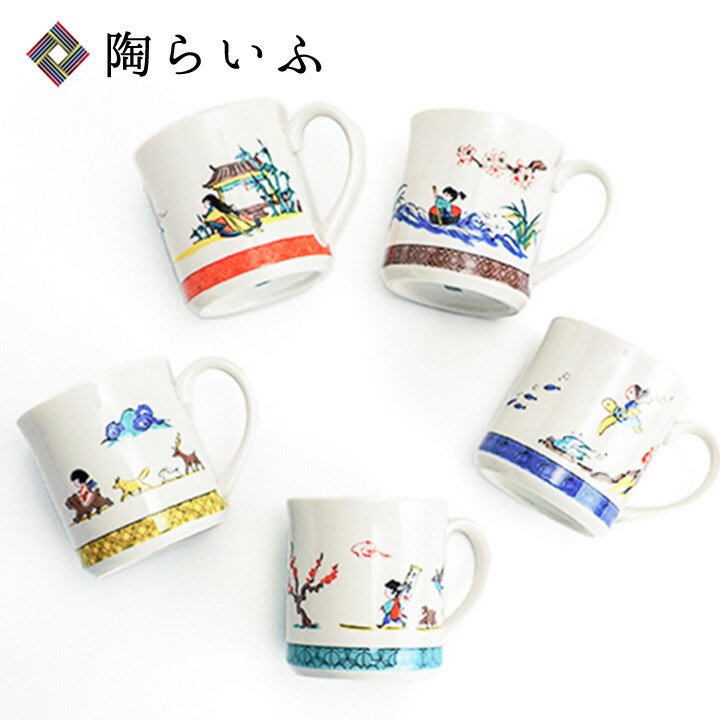 楽天市場】九谷焼 マグカップ 神象/山近泰 ＜送料無料 和食器