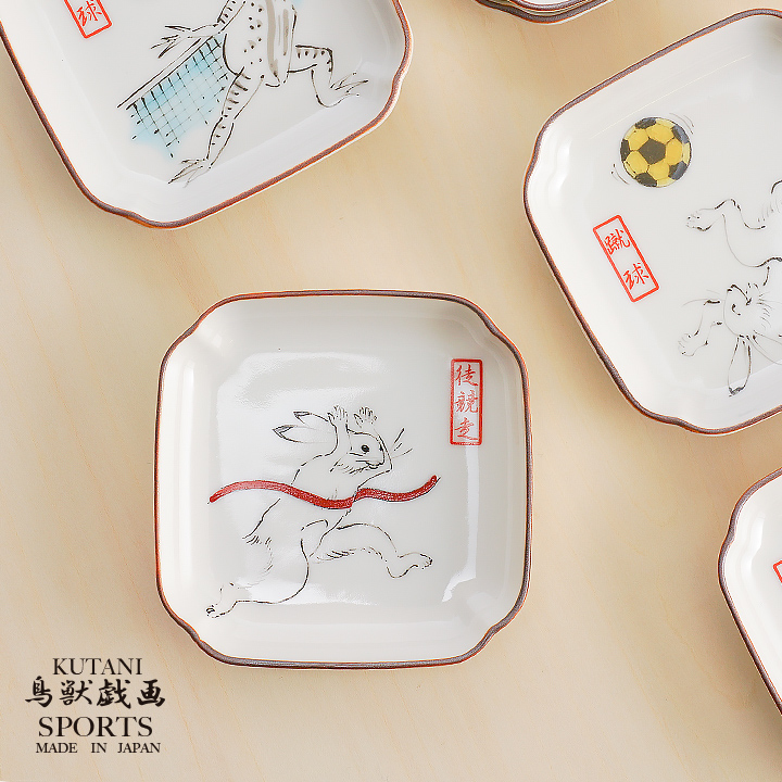 九谷焼 鳥獣戯画　スポーツ 中皿２枚セット　ショップチャンネル 九谷焼 鳥獣戯画 スポーツ 中皿2枚セット ショップチャンネル