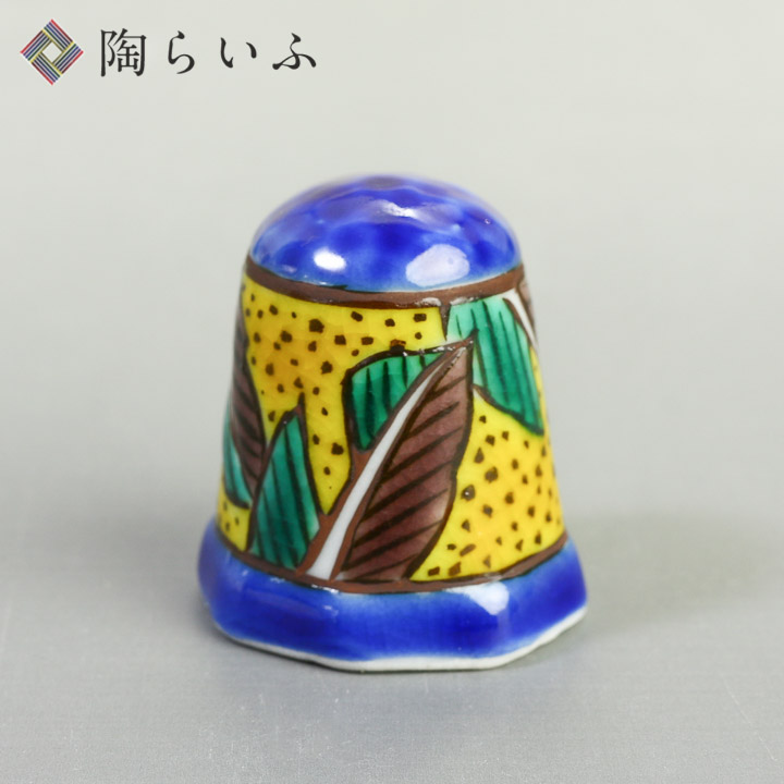 九谷焼 指ぬき 67 万年青/糠川孝之<送料無料>置物 指貫 縁起物 kutani thimble 人気 ギフト贈り物 結婚祝い/内祝い/お祝い 専用箔押し化粧箱入り|使う・贈る 九谷焼専門店 陶らいふ
