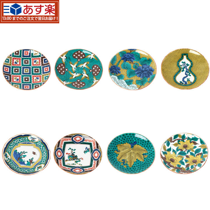 九谷焼　青郊窯　長皿　5枚セット『吉田屋風鳳凰紋』新品　8号長皿揃 楽天市場】九谷焼 8号長皿揃 吉田屋風鳳凰紋/青郊窯＜送料無料