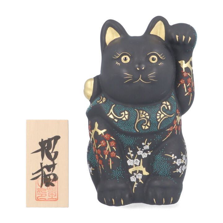 九谷焼 招き猫 白金盛紅白梅図青粒/仲田錦玉 (立札・台付・桐箱入) 贈り物 記念品 お祝い 桐箱入り|使う・贈る 九谷焼専門店 陶らいふ