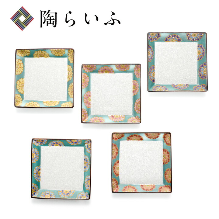 九谷焼 4号皿揃 花の宴/中川眞理子＜皿 中皿 人気 ギフト 贈り物 結婚祝い/内祝い/お祝い/＞ 化粧箱入り
