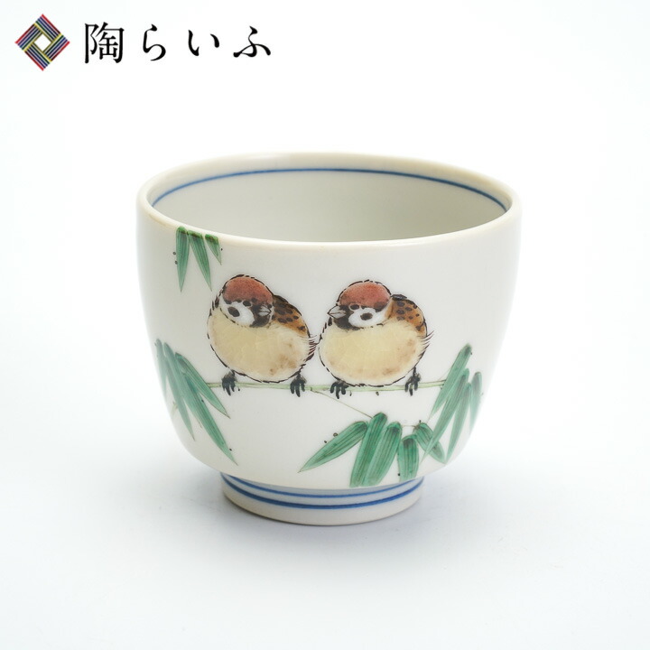 【新品・未使用】 中村陶志人　九谷焼　ぐい呑　竹二雀図　桐箱付き 楽天市場】九谷焼 ぐい呑 桜二雀図 中村陶志人 送料無料 酒器