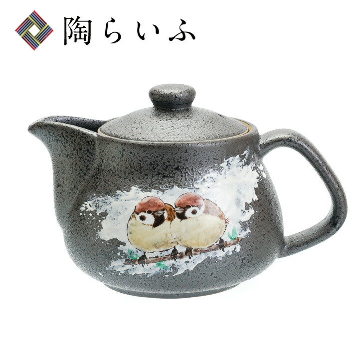 楽天市場】九谷焼 ぐい呑 椿二雀図 中村陶志人 送料無料 酒器
