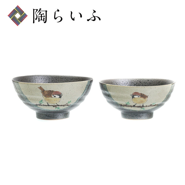楽天市場】九谷焼 組飯碗 福良雀/陶志窯（中村陶志人監修