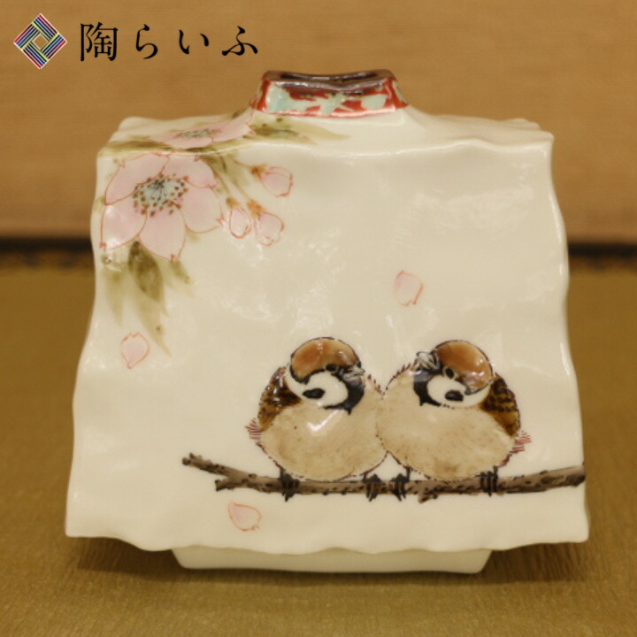 自宅保管品美品　中村陶志人　外志人氏作【九谷焼】伝統工芸 陶志窯 花瓶 花器 Yahoo!オークション -「中村陶志人」の落札相場・落札価格