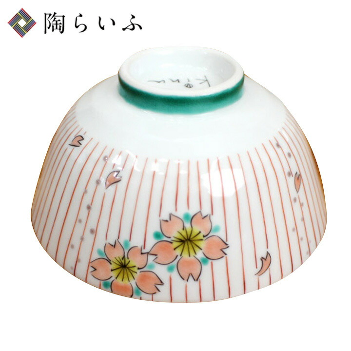 楽天市場】九谷焼 抹茶碗 金箔梅 / 山田登陽志 ＜送料無料＞和食器