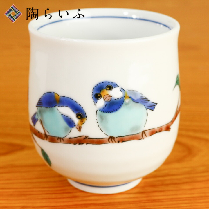 九谷焼　錦山　湯呑み 九谷焼 錦山窯 赤絵瑞鳥 蓋付湯呑(1客) | 九谷焼 あらき