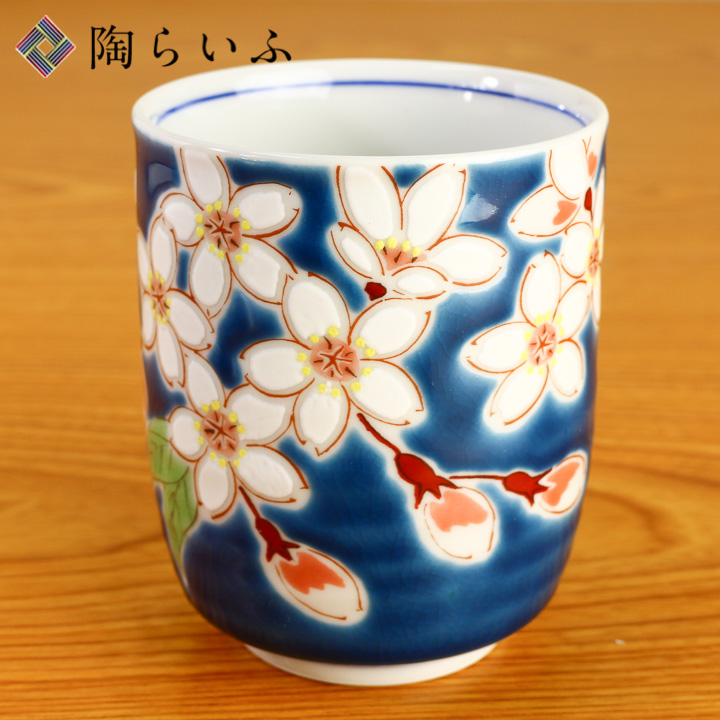 盃　2個セット　　中村梅山　九谷焼 盃中村梅山九谷焼2個