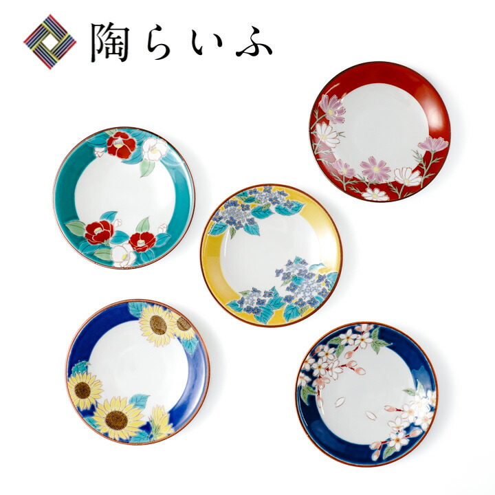 楽天市場】九谷焼 スプーンセット 四季の花/青郊窯＜和食器