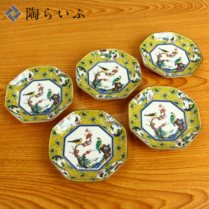 九谷焼　青郊窯　長皿　5枚セット『吉田屋風鳳凰紋』新品　8号長皿揃 8号長皿揃 吉田屋風鳳凰紋/青郊窯