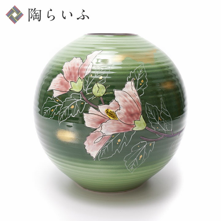 花瓶　九谷焼 楽天市場】九谷焼 花瓶 群鶴連山 花器 花瓶 人気 ギフト 贈り物