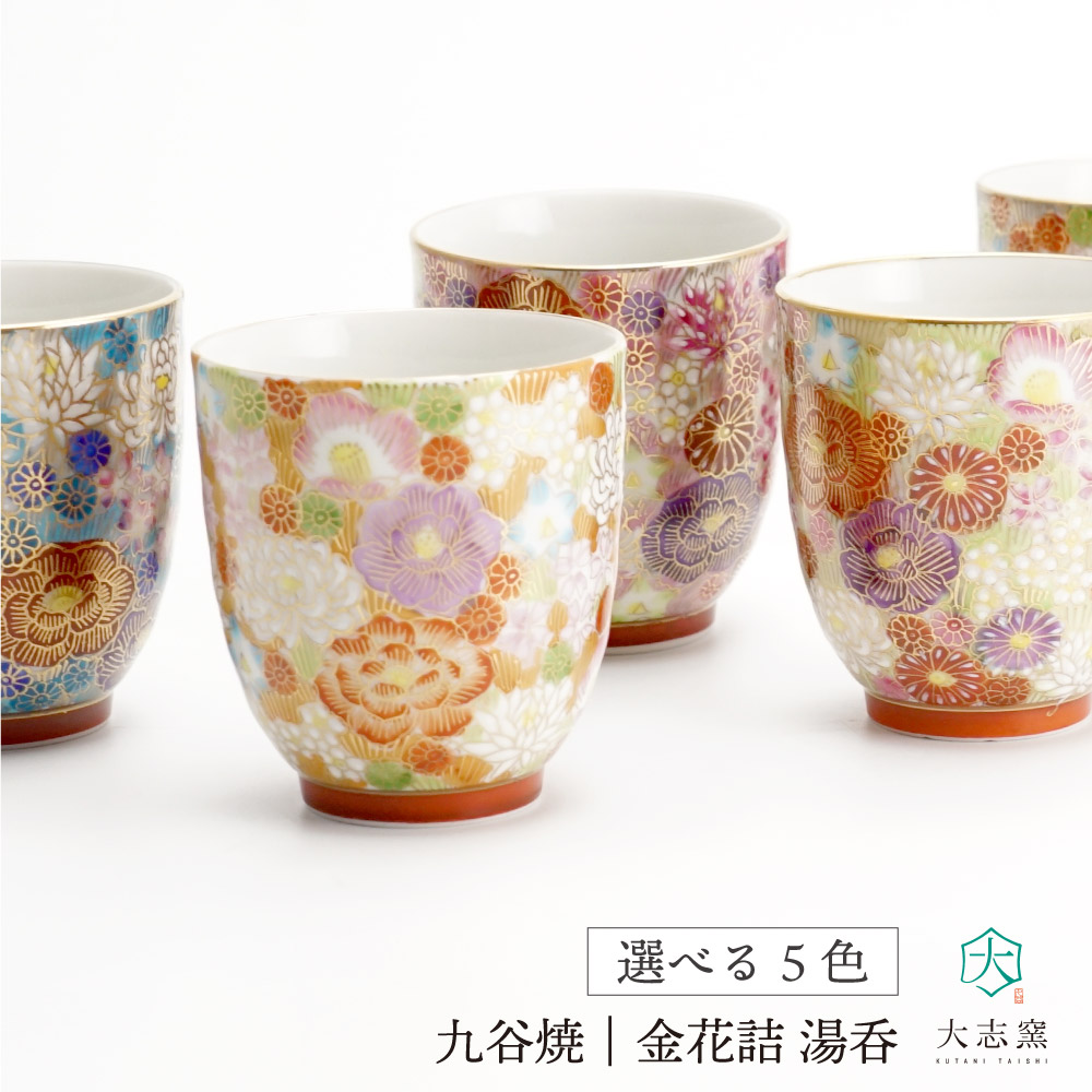 夏の器 特集