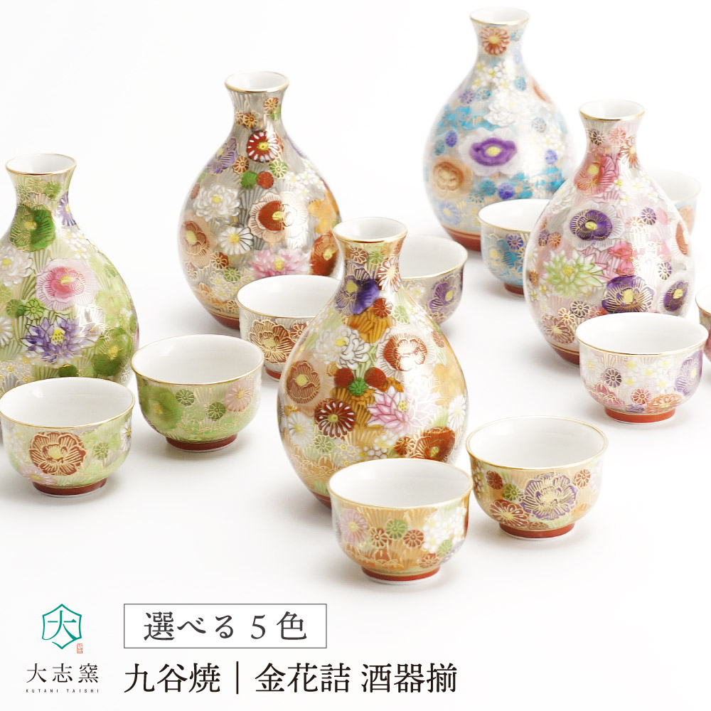 楽天市場】九谷焼 組盃 七福神 ＜送料無料＞和食器 盃 ぐい呑み