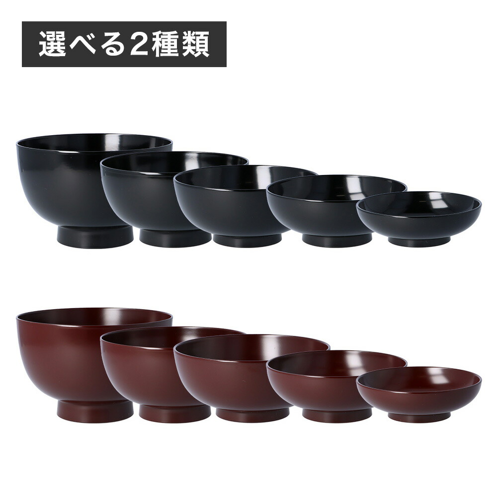 夏の器 特集