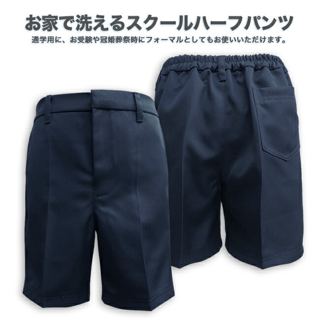 OVY 黒 ハーフパンツ 後ろポケット付き OVY 黒 ハーフパンツ 後ろ