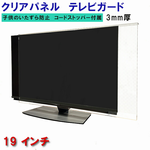 SHARP 2T-C19DE 19インチテレビ Amazon.co.jp: シャープ 19V型 液晶 テレビ AQUOS 2T-C19DE-W
