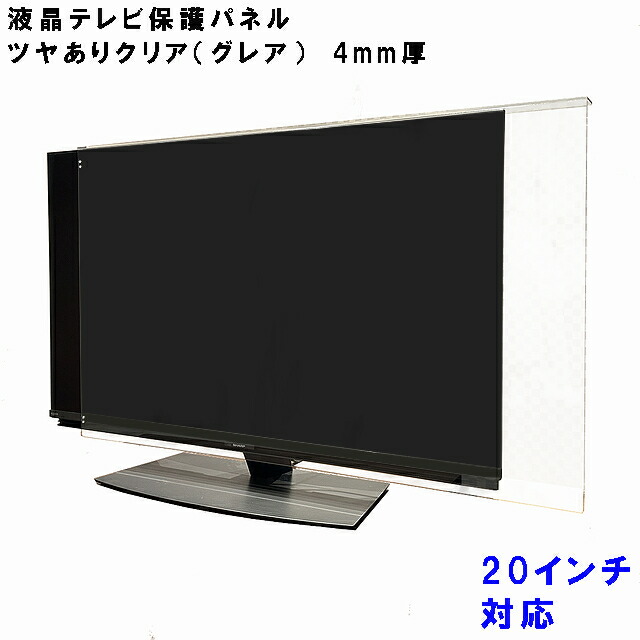 楽天市場】【中古】TB-LC20EX3/液晶テレビ/20V型/SHARP/アクオス/LC
