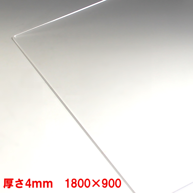 【楽天市場】アクリル板(キャスト)不透明色物-板厚(3mm)-1350mm