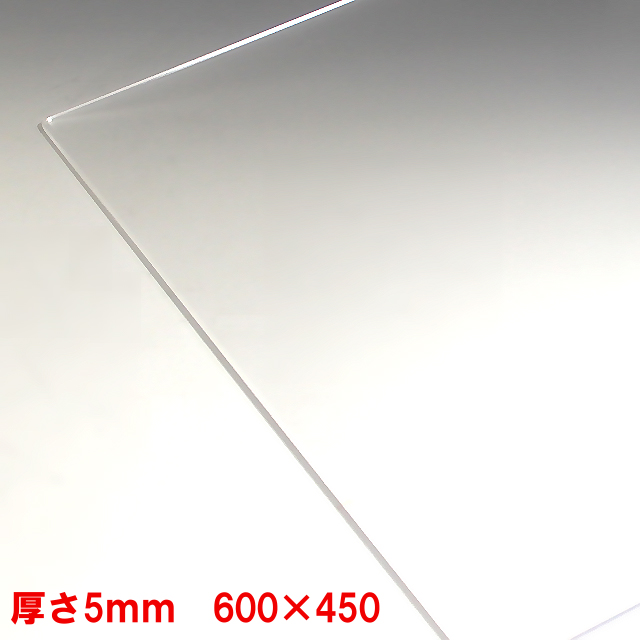 ブランド激安セール会場 ポリカーボネート板 透明 5x900x1540 厚x幅x長さmm theblur.org ポリカーボネート板(透明) 5x900x1540 (厚x幅x長さmm) royalresidencies.in