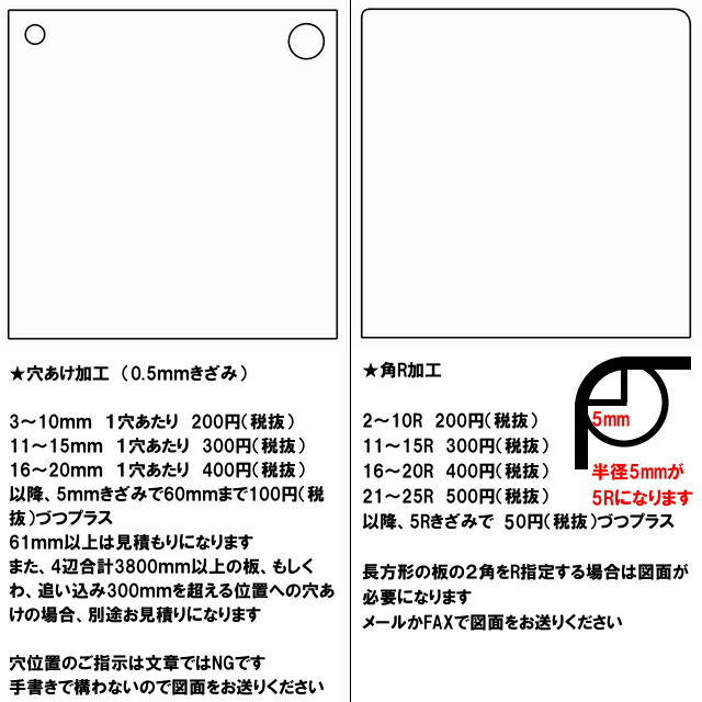 返品交換不可 アクリル板 キャスト板 透明 1100mm× 1300mm 厚み8mm ad