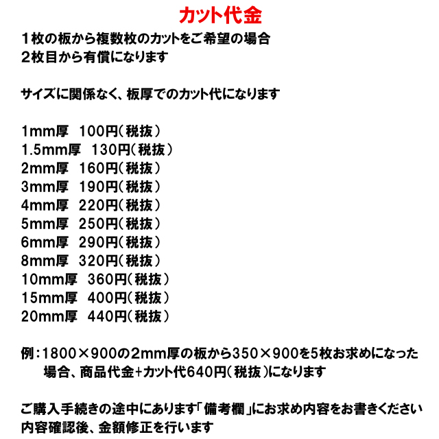 お試し価格！】 アクリル 板 押出し 透明-板厚 6mm 2000mm×1000mm 以上パーティション アクリル加工 コロナ パーテーション パネル  テーブルマット １枚分オーダーカット無料 直角カットのみ fucoa.cl