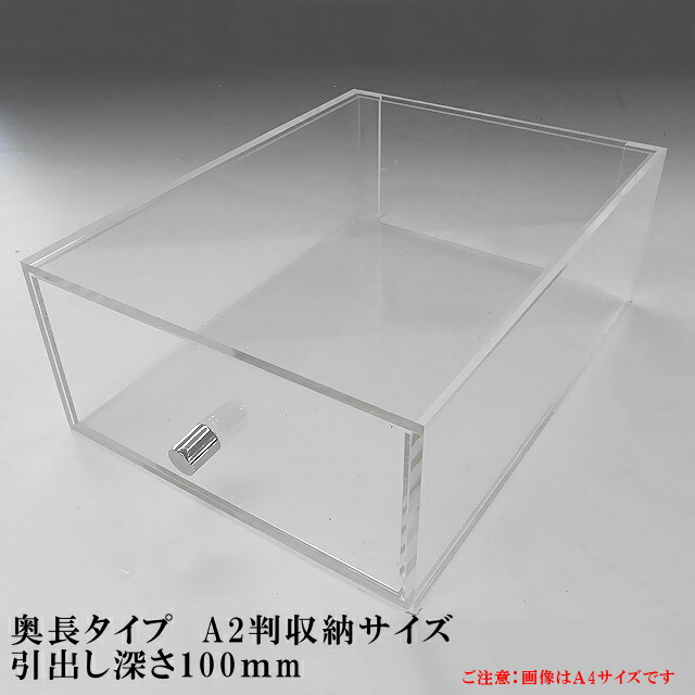 アートボックスフレーム　アクリル　ディスプレイケース 透明　期間限定3箱まで アクリルケース W133×D82×H82mm 木製 アクリルディスプレイ