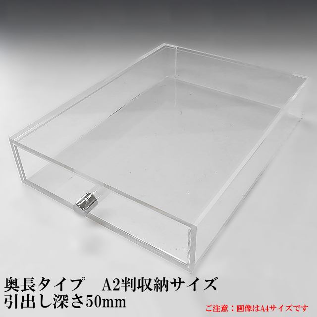 楽天市場】アクリルケース 透明 収納 BOX W150mm×H100mm×D150mm 4mm厚